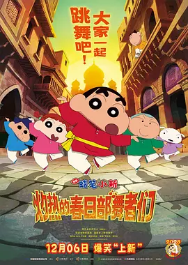 通过丝袜发出的耳语
